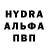 ГАШИШ VHQ Anton U