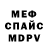 MDMA кристаллы Alexandru Prodan