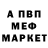 Кетамин VHQ Anthony Tucker