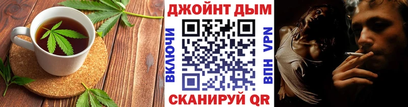 Canna-Cookies конопля  купить   Поронайск 