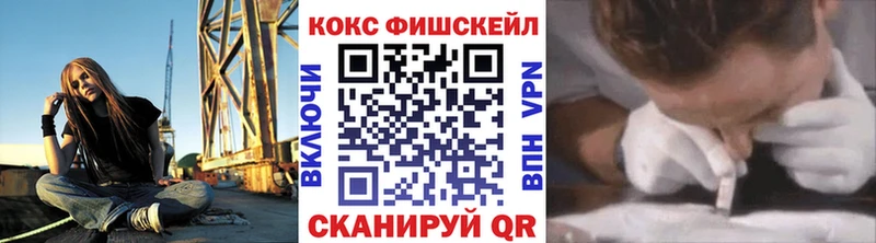 COCAIN VHQ  где купить наркоту  площадка телеграм  Поронайск 