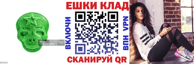 где купить наркоту Поронайск ЭКСТАЗИ DUBAI