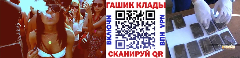 ГАШИШ Ice-O-Lator  Поронайск 
