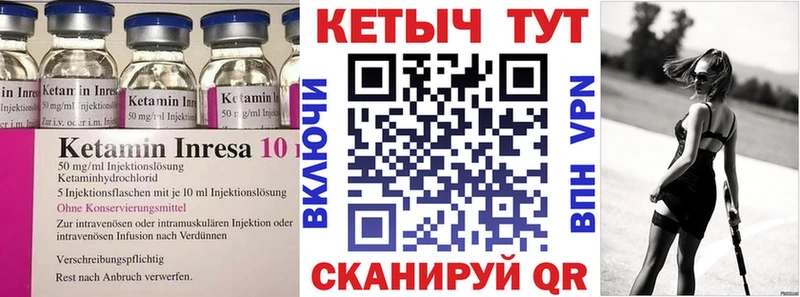 КЕТАМИН VHQ blacksprut ТОР Поронайск