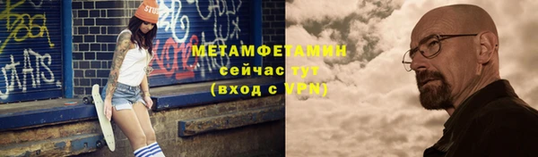 ПСИЛОЦИБИНОВЫЕ ГРИБЫ Армянск