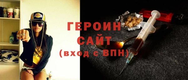 героин Арсеньев