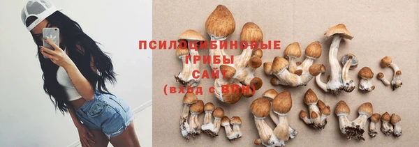героин Арсеньев
