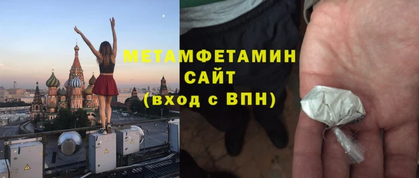 ПСИЛОЦИБИНОВЫЕ ГРИБЫ Армянск