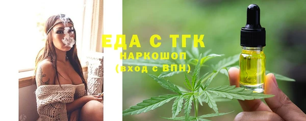 наркотики Аркадак