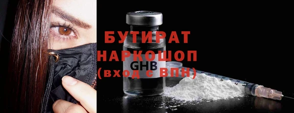 наркотики Аркадак