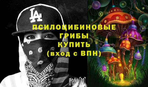 героин Арсеньев