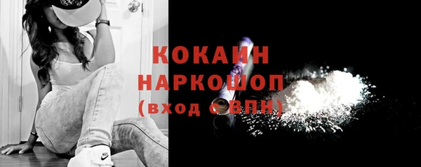 героин Арсеньев