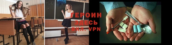 ПСИЛОЦИБИНОВЫЕ ГРИБЫ Армянск