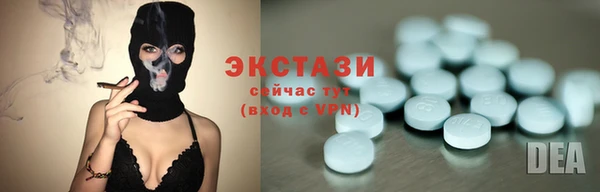 ПСИЛОЦИБИНОВЫЕ ГРИБЫ Армянск