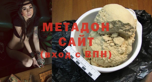 ПСИЛОЦИБИНОВЫЕ ГРИБЫ Армянск