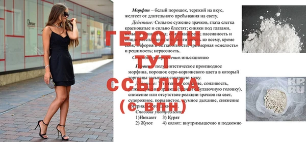 ALPHA PVP Пестово