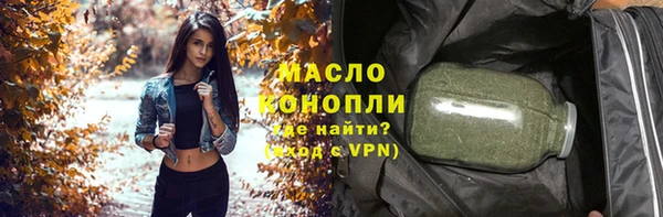 ПСИЛОЦИБИНОВЫЕ ГРИБЫ Армянск
