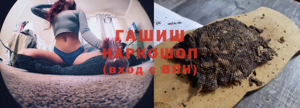 героин Арсеньев