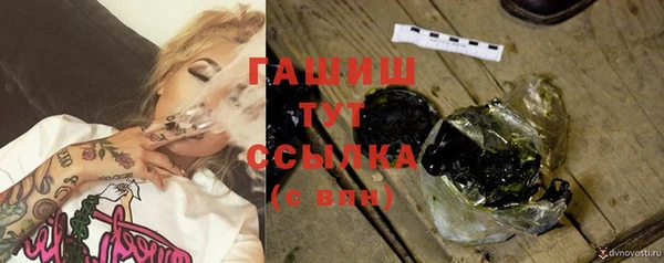 ПСИЛОЦИБИНОВЫЕ ГРИБЫ Армянск