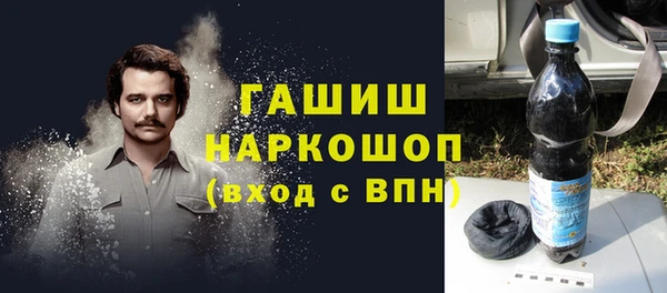 ГАЛЛЮЦИНОГЕННЫЕ ГРИБЫ Переславль-Залесский