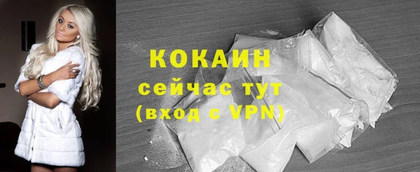 героин Арсеньев