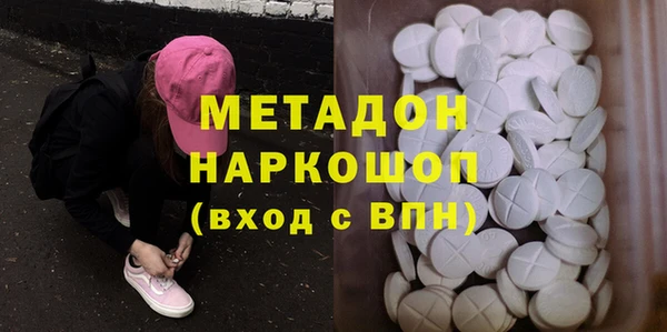 героин Арсеньев