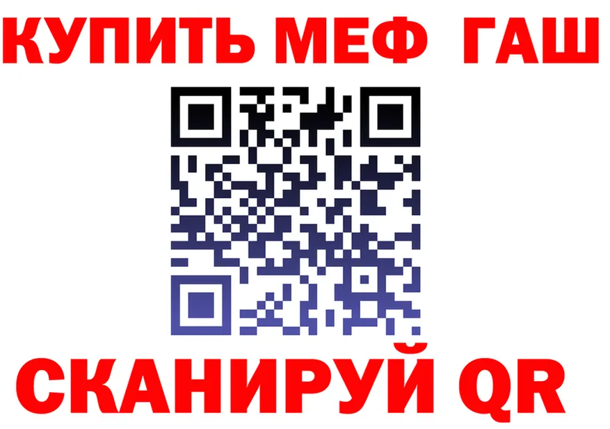 Canna-Cookies конопля ТОР даркнет MEGA Поронайск