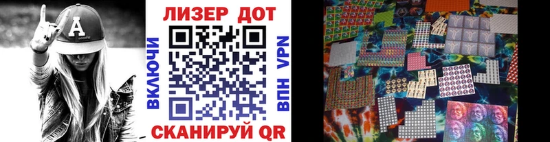 продажа наркотиков  Поронайск  Марки NBOMe 1500мкг 