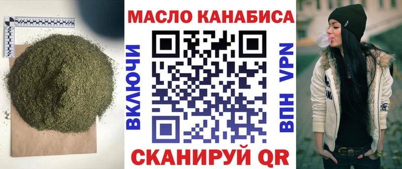 Дистиллят ТГК Wax  как найти закладки  Поронайск 